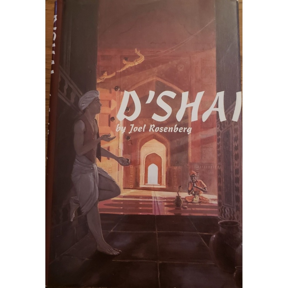 D'Shai By Joel Rosenberg 1991 Hardcover Book